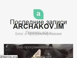 Sites similar to archakov.im