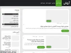 Sites similar to archan.ir