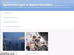 Sites similar to archandarch.ru