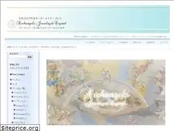 Sites similar to archangels-crystal.com