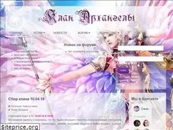 Sites similar to archangels.su
