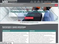 Sites similar to archconsult.bg