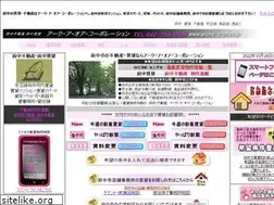 Sites similar to arche-a-or.co.jp