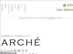Sites similar to arche-wedding.jp