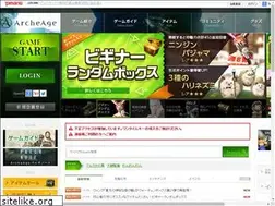 Sites similar to archeage.pmang.jp