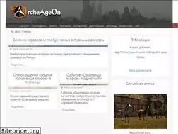 Sites similar to archeageon.ru