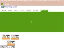 Sites similar to archeen.com.tw