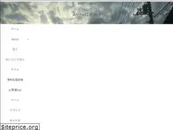 Sites similar to archegirl.net