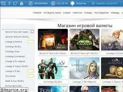 Sites similar to archemoney.ru