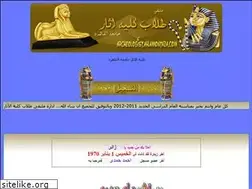 Sites similar to archeologist.ahlamontada.com