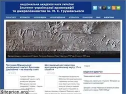 Sites similar to archeos.org.ua