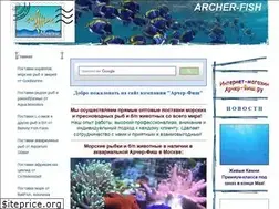 Sites similar to archer-fish.ru
