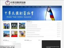 Sites similar to archery.org.tw