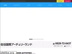 Sites similar to archeryland.com