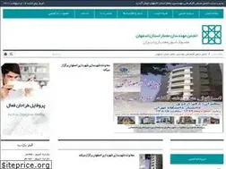 Sites similar to archesfahan.ir