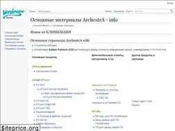 Sites similar to archestra.info