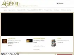 Sites similar to archetypo.com.gr