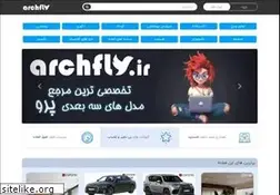 Sites similar to archfly.ir