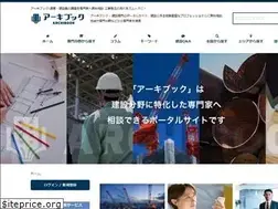 Sites similar to archi-book.com