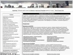 Sites similar to archi-cad8.ru