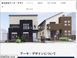 Sites similar to archi-design.co.jp