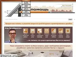 Sites similar to archi-help.com.ua