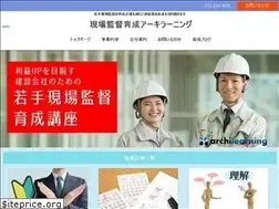Sites similar to archi-learning.com