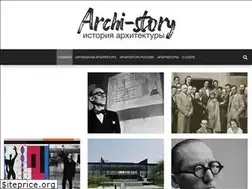 Sites similar to archi-story.ru