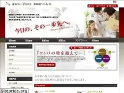Sites similar to archi-voice.co.jp