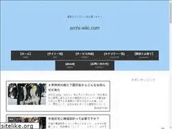 Sites similar to archi-wiki.com