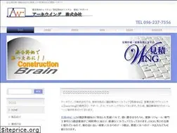 Sites similar to archi-wing.com