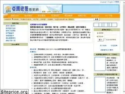 Sites similar to archi.net.tw