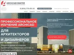Sites similar to archicad-master.ru