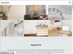 Sites similar to archicity.ru