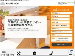 Sites similar to archicloud.jp
