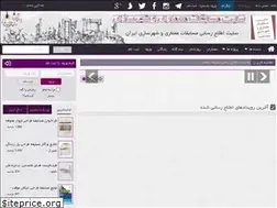 Sites similar to archicomp.ir