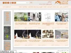 Sites similar to archicon.ir