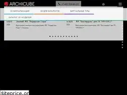 Sites similar to archicube.ru