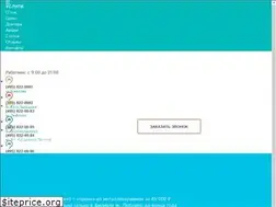 Sites similar to archident.ru