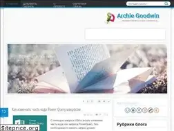 Sites similar to archie-goodwin.net