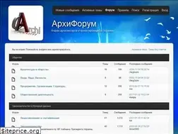 Sites similar to archiforum.org.ua