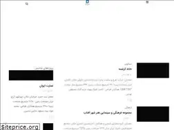 Sites similar to archigram.ir
