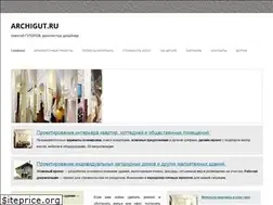 Sites similar to archigut.info