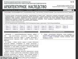 Sites similar to archiheritage.org