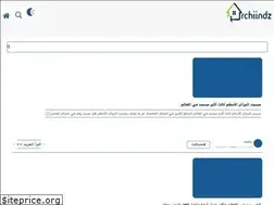 Sites similar to archiindz.com