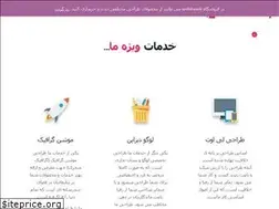 Sites similar to archiiwork.ir