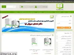 Sites similar to archijozve.ir