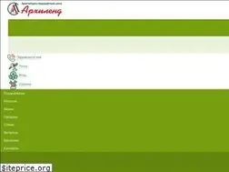 Sites similar to archiland.biz