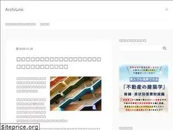Sites similar to archilink.jp