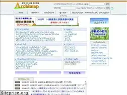 Sites similar to archimap.ne.jp